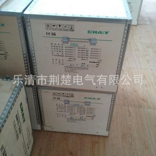 dw15万能式断路器1000a热电磁式电动 厂家生产直销