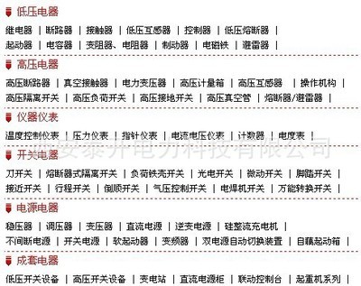 西安泰开电力科技 10KV户外柱上真空断路器ZW8-12G/630-20直销厂家与价格解析